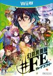 Carátula de Tokyo Mirage Sessions #FE para Wii U