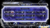 Imagen/captura de BlazBlue: Calamity Trigger para PlayStation 3